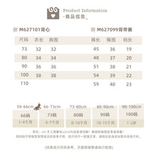 將圖片載入圖庫檢視器 M627085TG-夏季｜可拆背帶｜襯衫套裝
