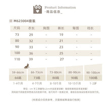 Load image into Gallery viewer, M623004TG-夏季｜藍白吊帶｜短褲套裝
