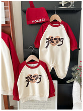 將圖片載入圖庫檢視器 2026010603SE-春秋季年節走春我們親子裝&amp;爬服
