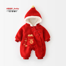 將圖片載入圖庫檢視器 55878LS-冬季紅福袋加厚拜年連身衣
