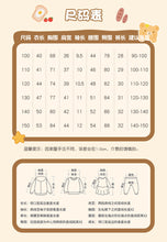 將圖片載入圖庫檢視器 111076JG-夏季女童休閒睡衣套裝
