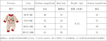 將圖片載入圖庫檢視器 JQ1920CT12LS-秋季聖誕節嬰幼兒卡通聖誕老人毛巾繡長袖爬服
