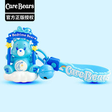 將圖片載入圖庫檢視器 90404AC-正版卡通carebears愛心小熊可愛鞦韆系列立體鑰匙圈掛飾掛件公仔
