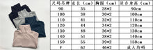 將圖片載入圖庫檢視器 BB2464PCW-秋冬兒童高領素色親子內搭上衣
