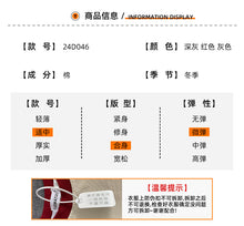 將圖片載入圖庫檢視器 24D046PCW-冬季拜年順福發印字長袖上衣
