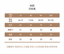 將圖片載入圖庫檢視器 Y7324TG-秋冬加厚毛絨上衣外套+大PP褲+髮帶套裝
