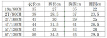 將圖片載入圖庫檢視器 24214TG-秋季韓版熊熊上衣+長褲兩件套
