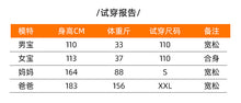 將圖片載入圖庫檢視器 24D003PCW-秋冬拜年愛心紅色親子毛衣
