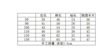 將圖片載入圖庫檢視器 24251TG-秋季小狗純棉上衣+長褲兩件套
