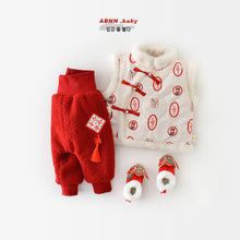 將圖片載入圖庫檢視器 35829PA-冬季中國風棉褲｜嬰兒拜年大屁褲

