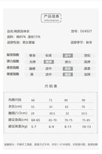 將圖片載入圖庫檢視器 D24527LS-秋季嬰兒連帽拉鍊爬服
