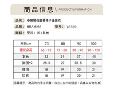 將圖片載入圖庫檢視器 Y8339TG-夏季棉坑條飛袖上衣T卹+PP短褲+髮帶三件套
