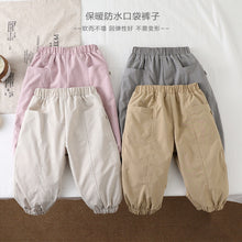 將圖片載入圖庫檢視器 D25301PA-冬季加厚防水束口保暖長褲
