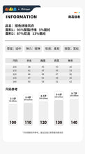 將圖片載入圖庫檢視器 YM3505SE-秋季拼色防風立領寬鬆風衣
