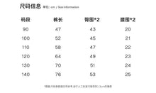 Load image into Gallery viewer, N23013PA-夏季｜薄款防蚊｜男童燈籠哈倫褲
