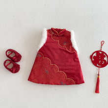 Load image into Gallery viewer, ZDQ5637DS-冬季夾棉拜年洋裝｜中國風背心裙
