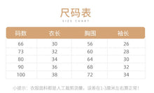 將圖片載入圖庫檢視器 M2040TG-秋季小香風翻領針織鏤空長袖開衫外套&amp;網紗裙褲
