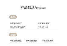 Load image into Gallery viewer, F054SE-夏日寬鬆條紋短袖上衣
