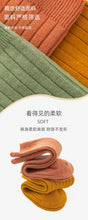 Load image into Gallery viewer, WH122101AC-Combed cotton solid color double needle breathable knee socks
