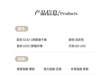 將圖片載入圖庫檢視器 S1421PA-夏日網眼速乾防蚊褲

