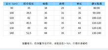 將圖片載入圖庫檢視器 &lt;台灣館&gt;8016SE-malwee秋季歐美中小童小花棉質連帽裙擺外套
