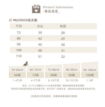 Load image into Gallery viewer, M629039DS-夏季｜拼色格紋｜卡通連衣裙
