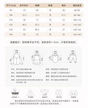 將圖片載入圖庫檢視器 8501SE-秋季歐美中小童休閒長袖兔兔上衣
