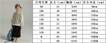 將圖片載入圖庫檢視器 BB-2319PCW-男女童插肩袖條紋日系上衣親子裝
