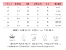 將圖片載入圖庫檢視器 8120SE-malwee中小童女童裙擺式圓領T恤
