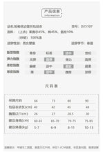 將圖片載入圖庫檢視器 D25107DS-夏日可愛網紗包屁衣裙
