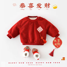 將圖片載入圖庫檢視器 35862SE-冬季加絨恭喜發財拜年衛衣
