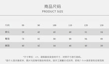Load image into Gallery viewer, 26116PA-夏季｜輕薄亞麻感｜兒童休閒燈籠褲
