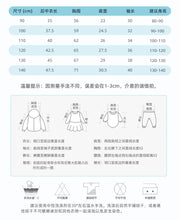 將圖片載入圖庫檢視器 8571SE-malwee秋季休閒圓領三角龍長袖上衣
