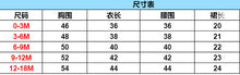 將圖片載入圖庫檢視器 11807LS-秋冬歐美風聖誕節小鹿長袖三角哈衣+加絨章子背帶裙+髮帶套裝
