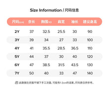 將圖片載入圖庫檢視器 C1108SE-Little maven歐美秋季女童長袖熊熊純棉上衣
