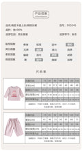 將圖片載入圖庫檢視器 D25245TG-秋季可愛公仔長袖上衣&amp;長褲
