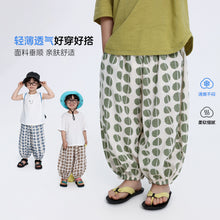 Load image into Gallery viewer, S137PA-夏日透氣圓點防蚊長褲
