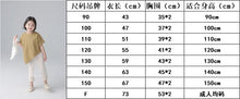 將圖片載入圖庫檢視器 BB2410PCW-夏季日系男女童不規則斜角短袖親子T卹
