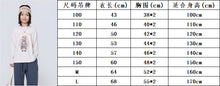 將圖片載入圖庫檢視器 BB2620PCW-秋日趣味兔子印花長袖上衣
