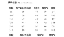 將圖片載入圖庫檢視器 A013TG-夏日格紋荷葉背心寬褲套裝
