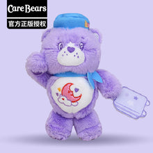 將圖片載入圖庫檢視器 90401AC-卡通愛心熊carebears毛絨鑰匙圈
