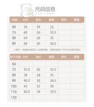 Load image into Gallery viewer, H10336TG-冬季菱格壓紋夾棉加絨連體爬服&amp;外套
