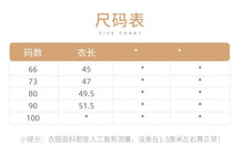 將圖片載入圖庫檢視器 k2719LS-薄款夏季可愛小熊兔子嬰兒外出爬服
