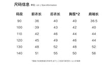 將圖片載入圖庫檢視器 V135SE-夏日撞色連帽防曬外套
