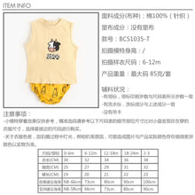 將圖片載入圖庫檢視器 BCS1035LS-夏裝牛牛連身衣吊帶爬服
