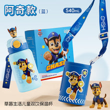 將圖片載入圖庫檢視器 CMSH0541AC-卡通直飲吸管保溫瓶
