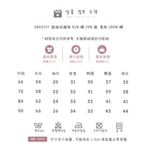 將圖片載入圖庫檢視器 M2403717LS-秋季韓版可愛拼色雙帶口袋連身爬服
