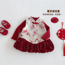 將圖片載入圖庫檢視器 ZDQ5633DS冬季碎花拜年洋裝｜中國風加絨禮服裙
