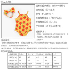 將圖片載入圖庫檢視器 MDBCS1036LS-夏季韓版純棉蘋果吊帶爬服&amp;套裝
