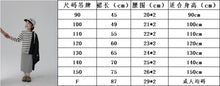 將圖片載入圖庫檢視器 BB2461PCW-秋冬日系女童親子包臀半身裙
